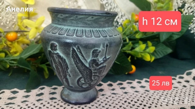 Ваза със сцени 