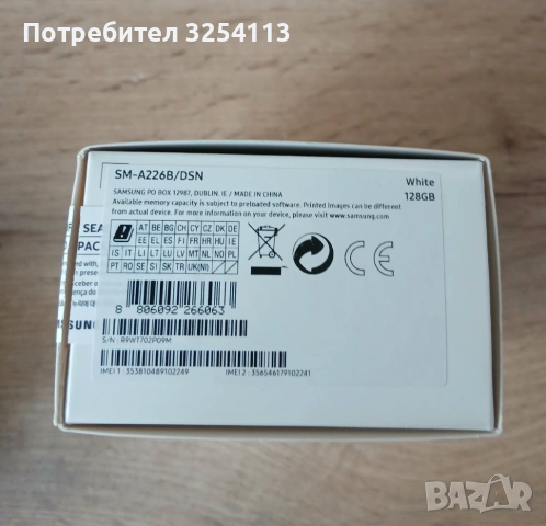 Samsung Galaxy A22 + 2г. ГАРАНИЦЯ, снимка 2 - Samsung - 53719706