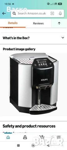 Кафе автомат KRUPS (за обслужване)