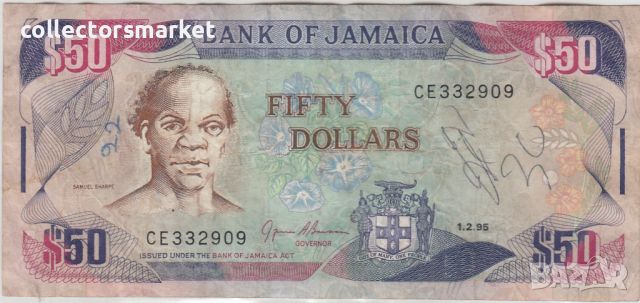 50 долара 1995, Ямайка, снимка 2 - Нумизматика и бонистика - 46461445