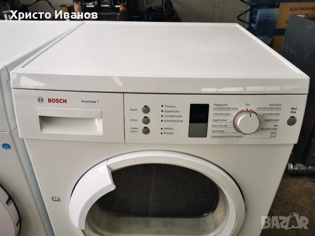 Сушилня Bosch Avantixx 7, снимка 2 - Сушилни - 49623602