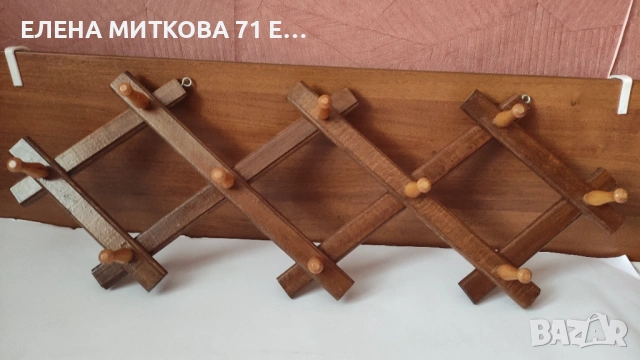 Стенни закачалки от дърво и метал, снимка 3 - Други стоки за дома - 54189214