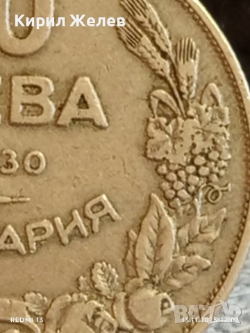 Монета 10 лева 1930г. Царство България рядка за КОЛЕКЦИЯ ДЕКОРАЦИЯ 13807, снимка 3 - Нумизматика и бонистика - 52399347