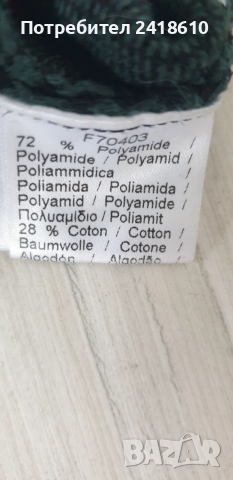 Lacoste Made In France / Knit Mens Size 3 - S  ОРИГИНАЛ! Мъжки Памучен Пуловер!, снимка 5 - Пуловери - 52592745