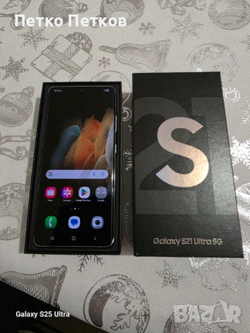Самсунг галакси S 21 ултра , снимка 5 - Samsung - 52806477