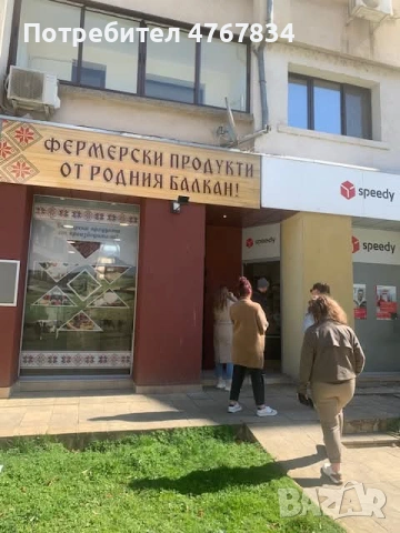 ОТДАВА СЕ ПОД НАЕМ ЛОВЕЧ, снимка 2 - Магазини - 53863183