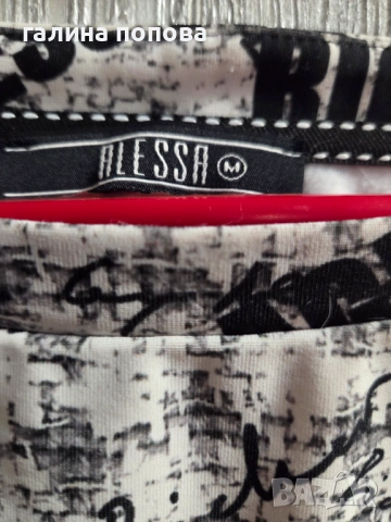 Продам блуза алеса, снимка 2 - Блузи с дълъг ръкав и пуловери - 53527157