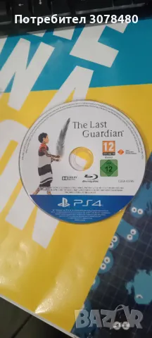 THE LAST GUARDIAN PS4, снимка 1 - PlayStation конзоли - 48118560