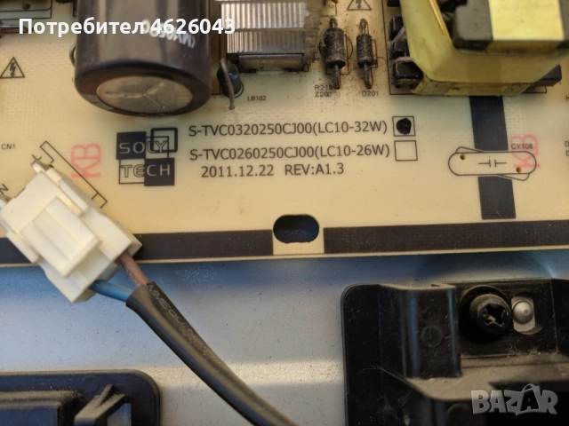 FUNAI 32FL552-10-T.MSD309.51B 11453-S-TVC0320250CJ00\LC10-32W, снимка 6 - Части и Платки - 52955853