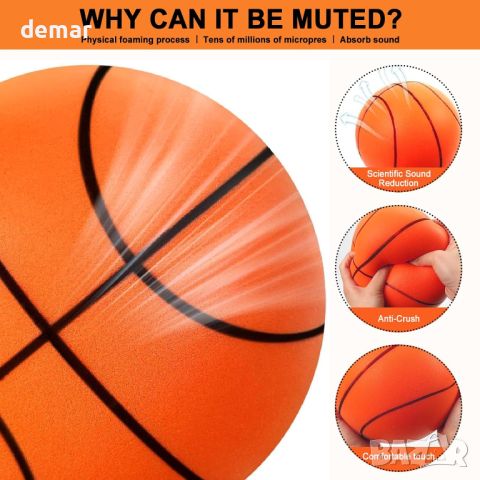 Тиха баскетболна топка Chicmine, топка от пяна с висока плътност, размер 7 (24 см), снимка 4 - Баскетбол - 45401441