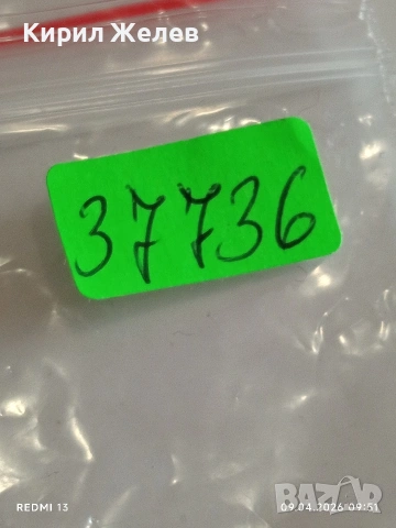 Два стари механизми с циферблат Германия за части КОЛЕКЦИЯ 37736, снимка 10 - Антикварни и старинни предмети - 54142976