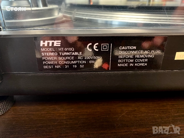 Качествен грамофон с доза Stanton, снимка 12 - Грамофони - 52535759