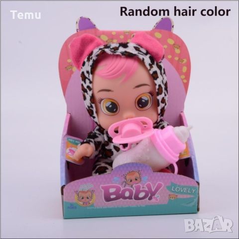Плачещо бебе - масичка и бутилка. Супер подарък за момиченце. Тази играчка често се използва за игра, снимка 14 - Кукли - 45785960