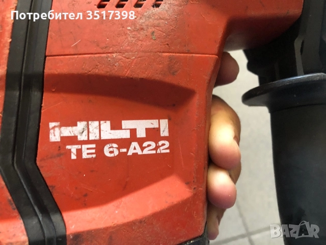 Перфоратор Hilti  22V, снимка 4 - Винтоверти - 42007884