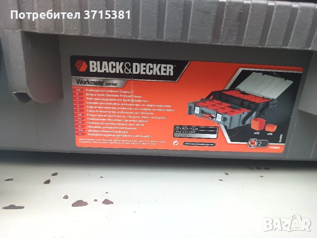 Куфар за инструменти Black & Decker , снимка 10 - Куфари с инструменти - 52166027