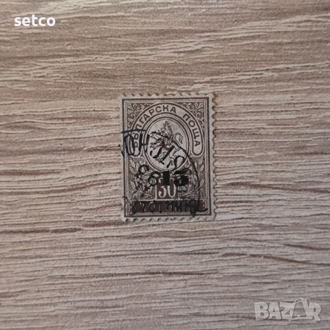 Малък лъв 1892 г. 15/30 стотинки надпечатка типографна, снимка 1 - Филателия - 45585975