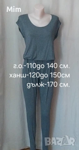 Различни модели и цветове гащеризони, снимка 10 - Гащеризони - 51041614