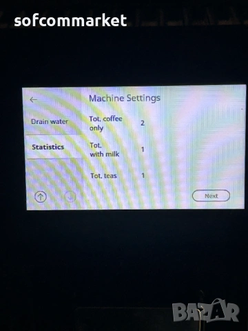 Кафемашина DeLonghi PrimaDonna Soul (ECAM 612.55.SB) – Като нова, с 6 месеца ГАРАНЦИЯ!, снимка 8 - Кафемашини - 53735645