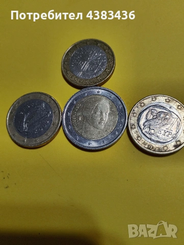 монети от 1 и 2 евро