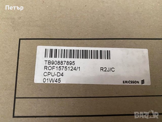 Платки Siemens TMS2M,TMS и Ericsson CPU-D4 , снимка 12 - Siemens - 41769070