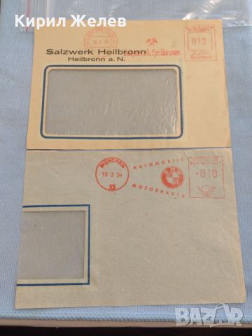 Два стари пощенски пликове с печати BMW / RAICHPOST за КОЛЕКЦИОНЕРИ 45823, снимка 1 - Филателия - 46238894