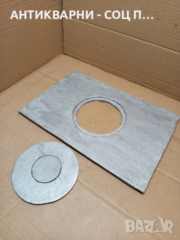 Соц Стара Чугунена Плоча За Стара Печка Барбекю Барбекюта Огнища. НОМЕР 1655., снимка 5 - Антикварни и старинни предмети - 53749910