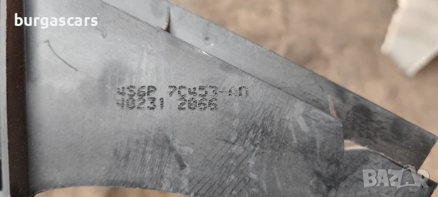 скоростен лост автоматик 4S6P 7C453 Ford Fusion, снимка 2 - Части - 53394162