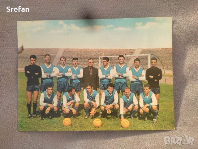 Пощенска картичка с Гунди 