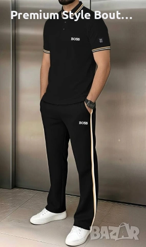 мъжки екипи hugo boss 