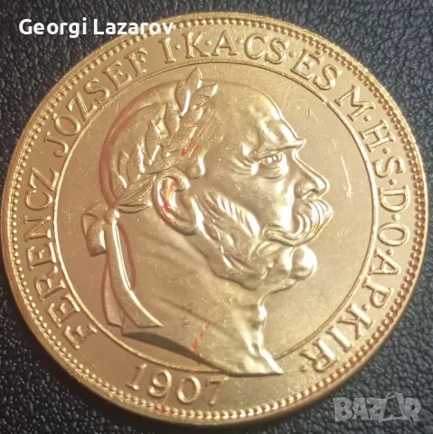 100 крони Норвегия 1907