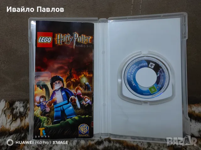 Harry Potter Lego 5 - 7 PSP, снимка 4 - Игри за PlayStation - 47682446