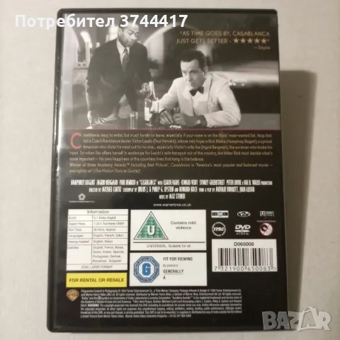 ЕДИН ФИЛМ АНГЛИЙСКО ИЗДАНИЕ СЪС БГ СУБТИТРИ , снимка 2 - DVD филми - 47454977