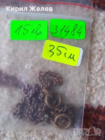 Стар кюстек за джобен часовник 31484, снимка 5 - Антикварни и старинни предмети - 52163274