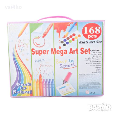 Детски арт комплект за рисуване и оцветяване в куфарче. 168 елемента!, снимка 10 - Рисуване и оцветяване - 45431143