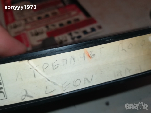 The Punisher / Ликвидаторът (1989) Бг аудио+LEON VHS VIDEO TAPE 1809251623, снимка 14 - Екшън - 51759131