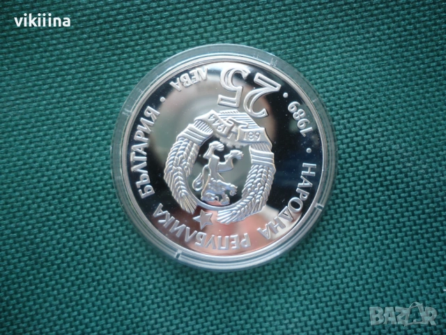 25 лева 1989 г. Летни олимпийски игри 1992 - кану каяк, снимка 3 - Нумизматика и бонистика - 53873535