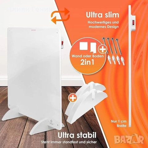 Инфрачервен отоплителен панел/радиатор Kesser®, 425 W , снимка 5 - Отоплителни печки - 52047086