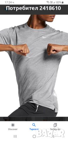 Nike Tech Knit Dri - Fit Mens Size M НОВО! ОРИГИНАЛ! Мъжка Тениска!, снимка 16 - Тениски - 45782889