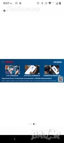 Ексцентрикова шлайфмашина Bosch Professional GEX 40-150, 400 W, 11 000-24 000 вибрации/минута150, снимка 12 - Други инструменти - 50481504