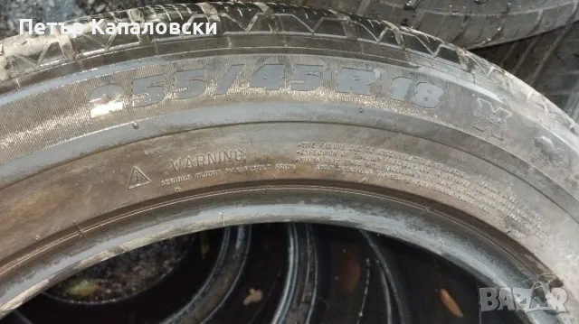 Гуми 255 45 18 Мишелин Michelin 4 броя. Нов внос. Не са нови. Гаранция. , снимка 17 - Гуми и джанти - 48002967