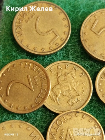 Лот монети 10 броя стотинки 1999г. България за КОЛЕКЦИЯ ДЕКОРАЦИЯ 50872, снимка 3 - Нумизматика и бонистика - 53148254