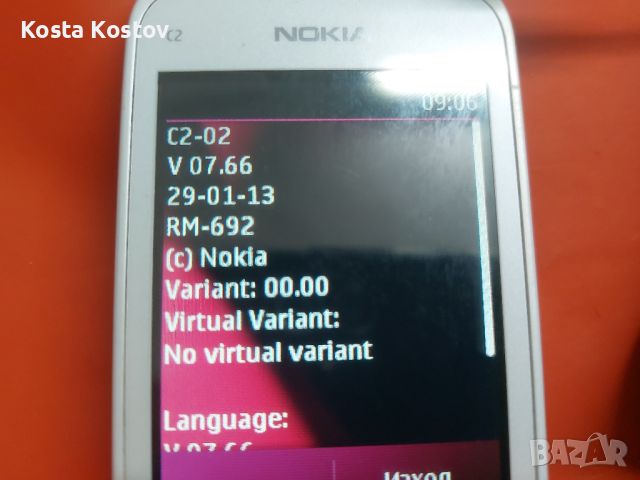 NOKIA C2-02, снимка 2 - Nokia - 46213702