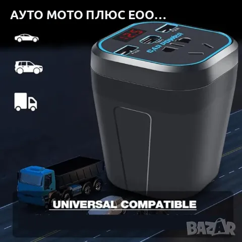 Автомобилен Инвертор/Преобразувател на напрежение 12V/24V към 220V., снимка 7 - Аксесоари и консумативи - 48082930