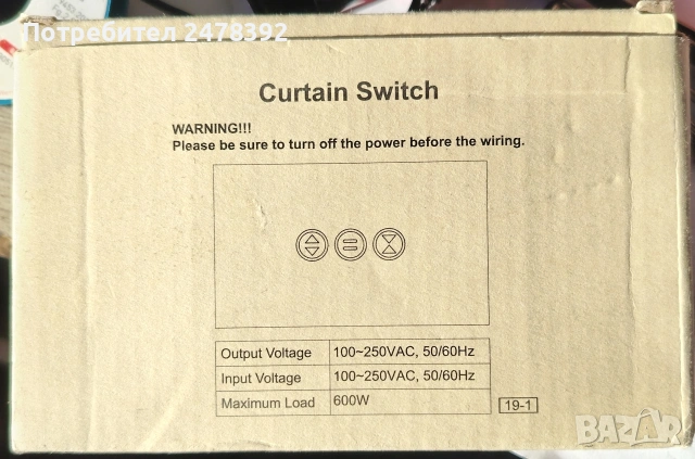 LoraTap SC400W-US WiFi интелигентен прекъсвач, снимка 4 - Друга електроника - 53653142