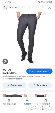 Hugo Boss KAITO Tapered Slim Fit Mens Stretch Size 56/38 НОВО! ОРИГИНАЛ! Мъжки Панталон., снимка 3 - Панталони - 47345988