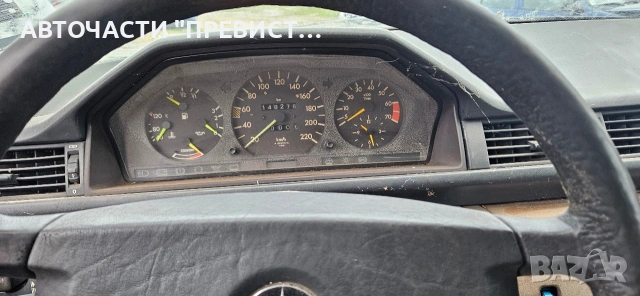 Мерцедес w124 2.3 на части Mercedes W124 na chasti , снимка 5 - Автомобили и джипове - 53099990