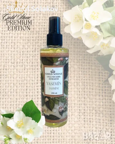 Ароматни Спрейове - Gold Stone, снимка 4 - Ароматизатори - 49888883