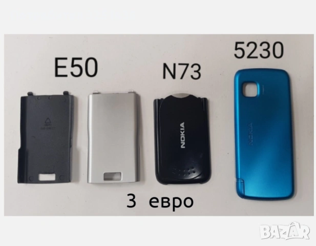 Заден капак за Siemens M35,A35,A36,A40,C25,8210,3120,E50,N73,5230,8160, i9000,S5 mini,6112,E900,E250, снимка 5 - Резервни части за телефони - 51869973