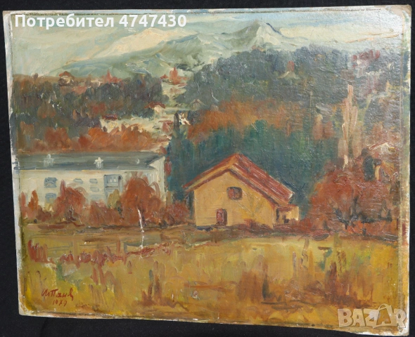 Илчо Панайотов картина маслени бои пейзаж