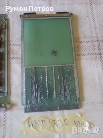 Платки, захранвания ИЗОТ, лот 1., снимка 14 - Дънни платки - 50838251